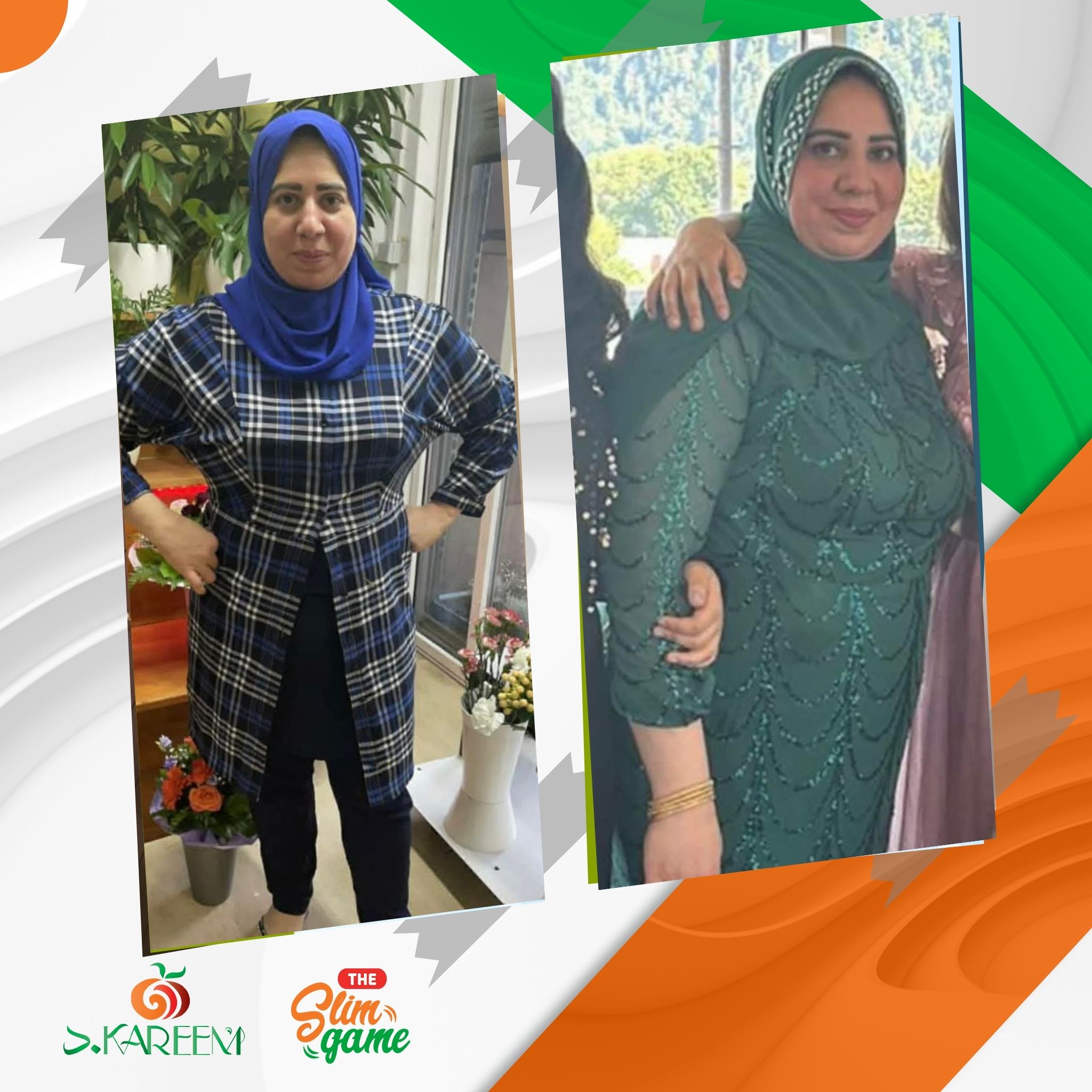 قبل وبعد — عبير عبد العال