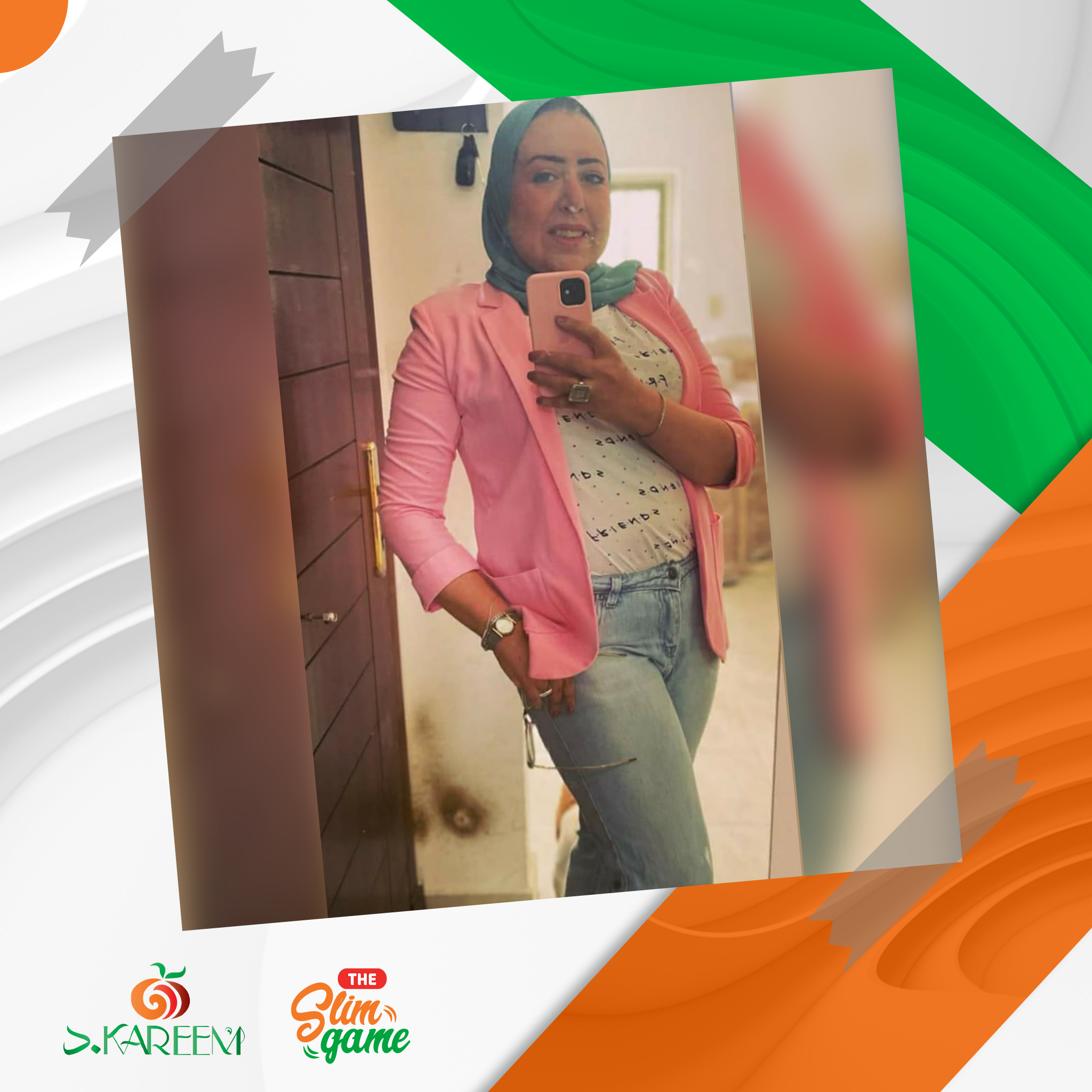 بعد — فاطمة نجيب